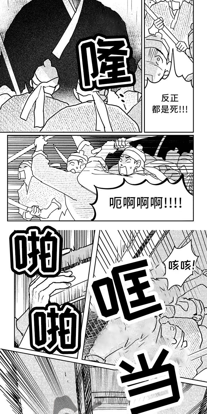 第129章：【第四季】逢春3