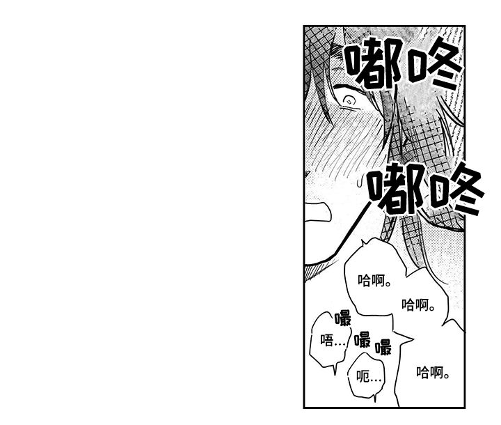 第80章：【第三季】要一起0