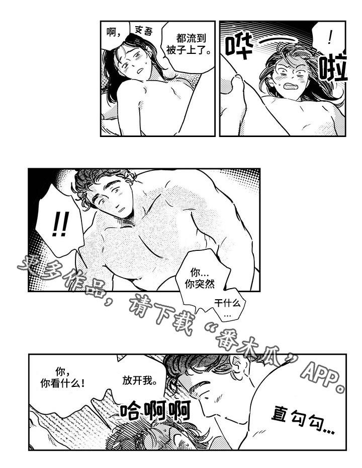 第41章：【第二季】唯一能做的0