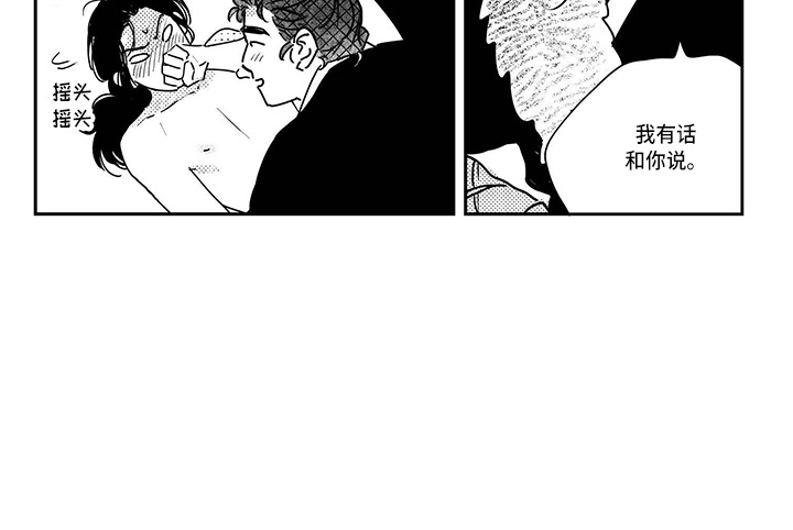 第119章：【第四季】装睡吧0