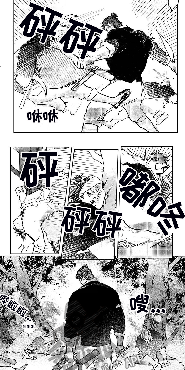 第112章：【第四季】截杀1