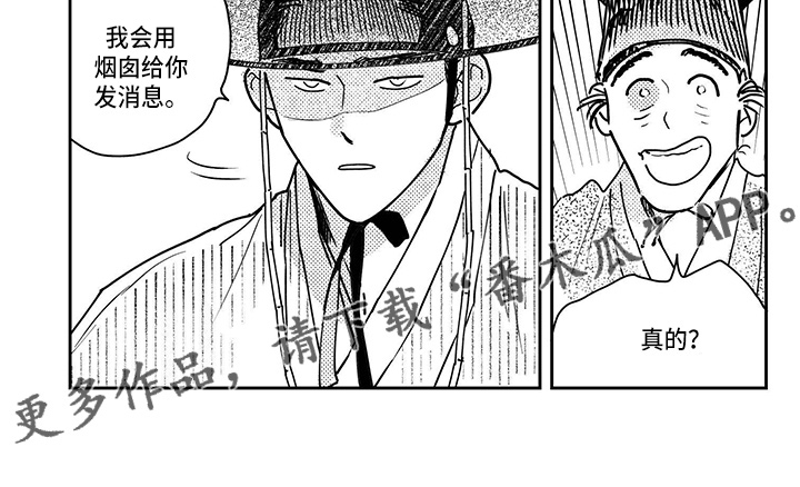 第122章：【第四季】幸好0