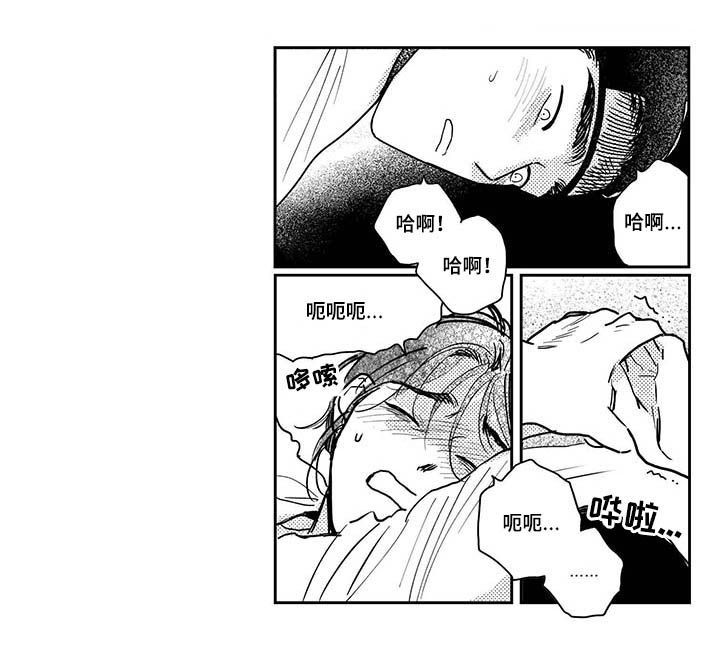 买来的小媳妇漫画,第88章：【第三季】来吧5图
