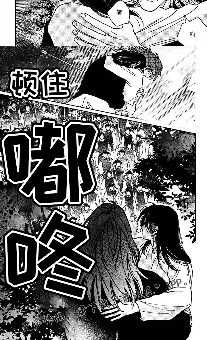 第139章：【第四季】中箭2