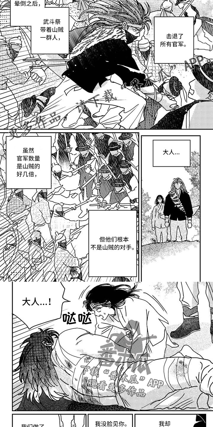 第142章：【第四季】随时欢迎3