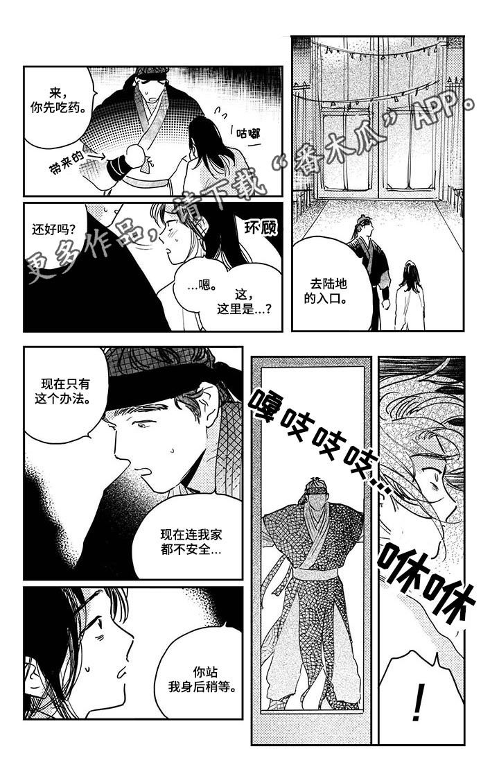 第73章：【番外】幸福0