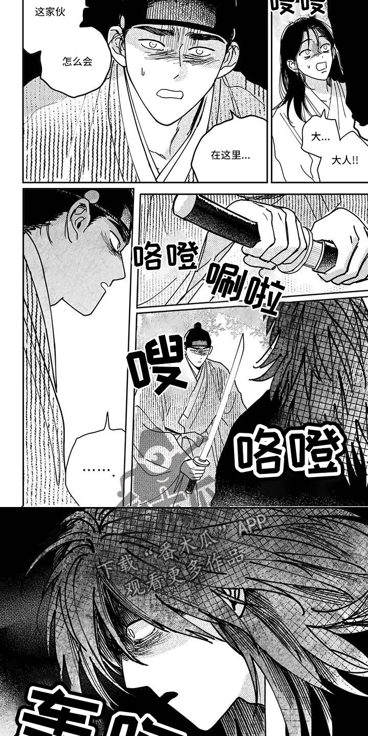 第138章：【第四季】不要0