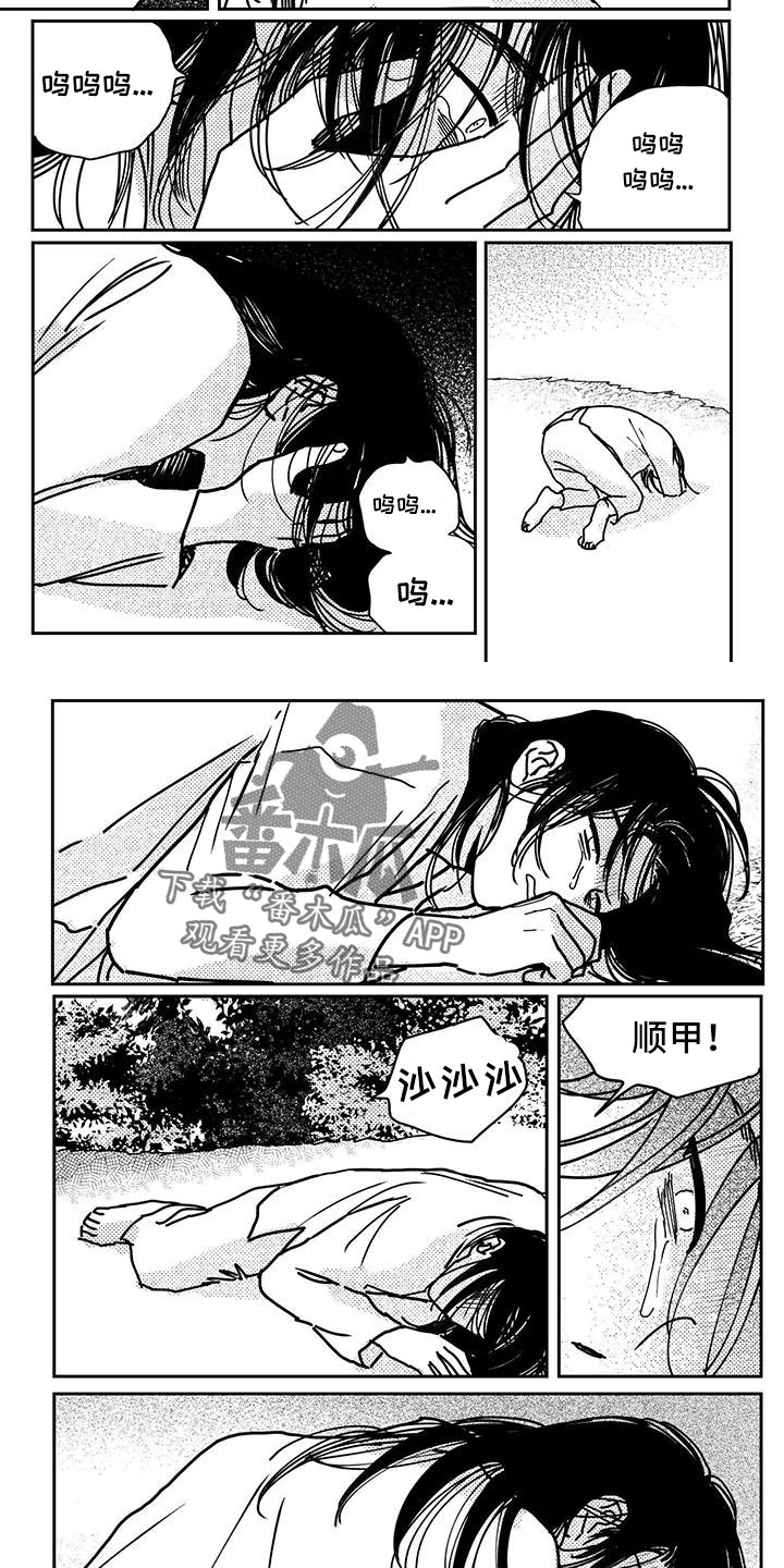 第142章：【第四季】随时欢迎1