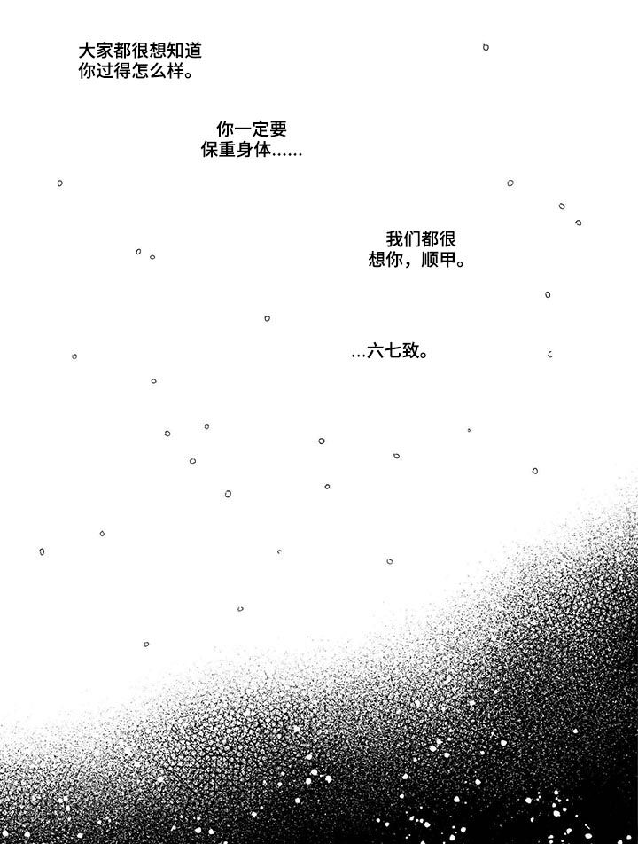 第41章：【第二季】唯一能做的1