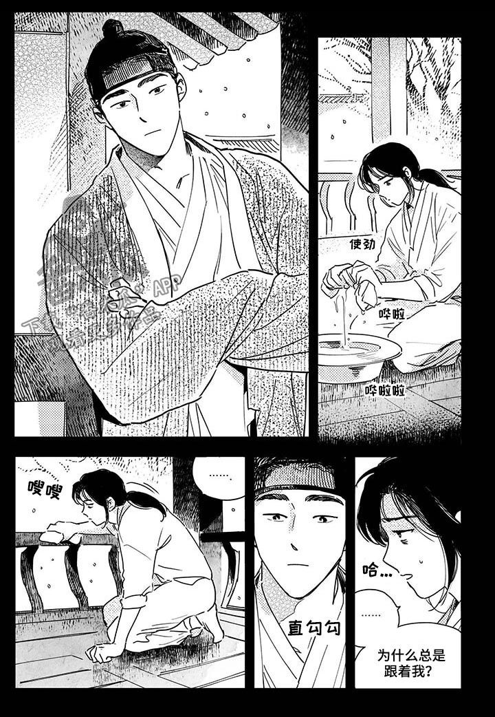 第54章：【第二季】礼物1