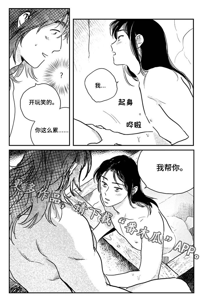 第79章：【第三季】我帮你0