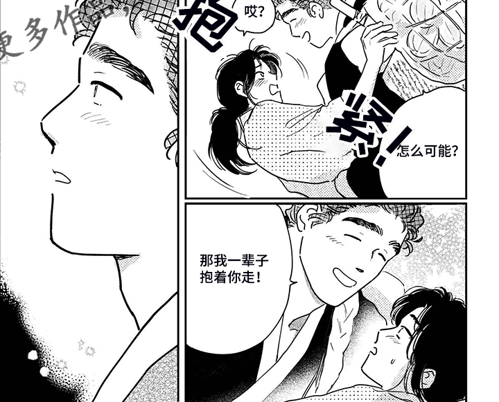 第105章：【第三季】一辈子的鞋1