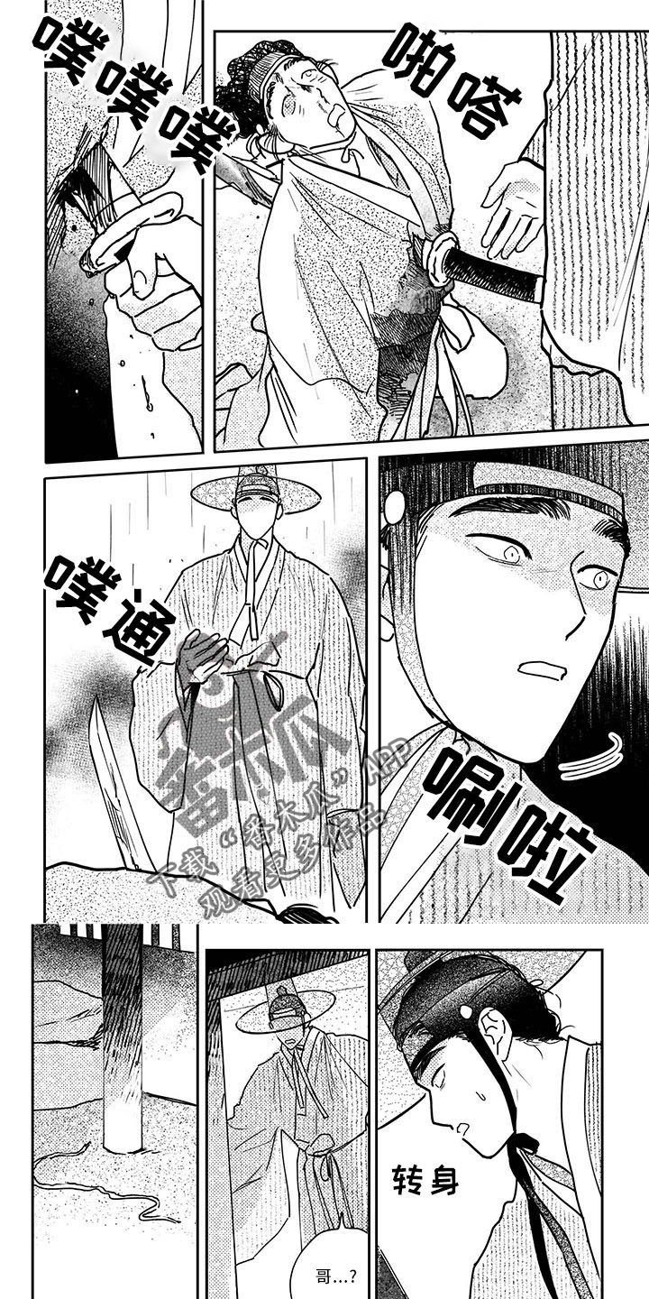 第128章：【第四季】你走吧0