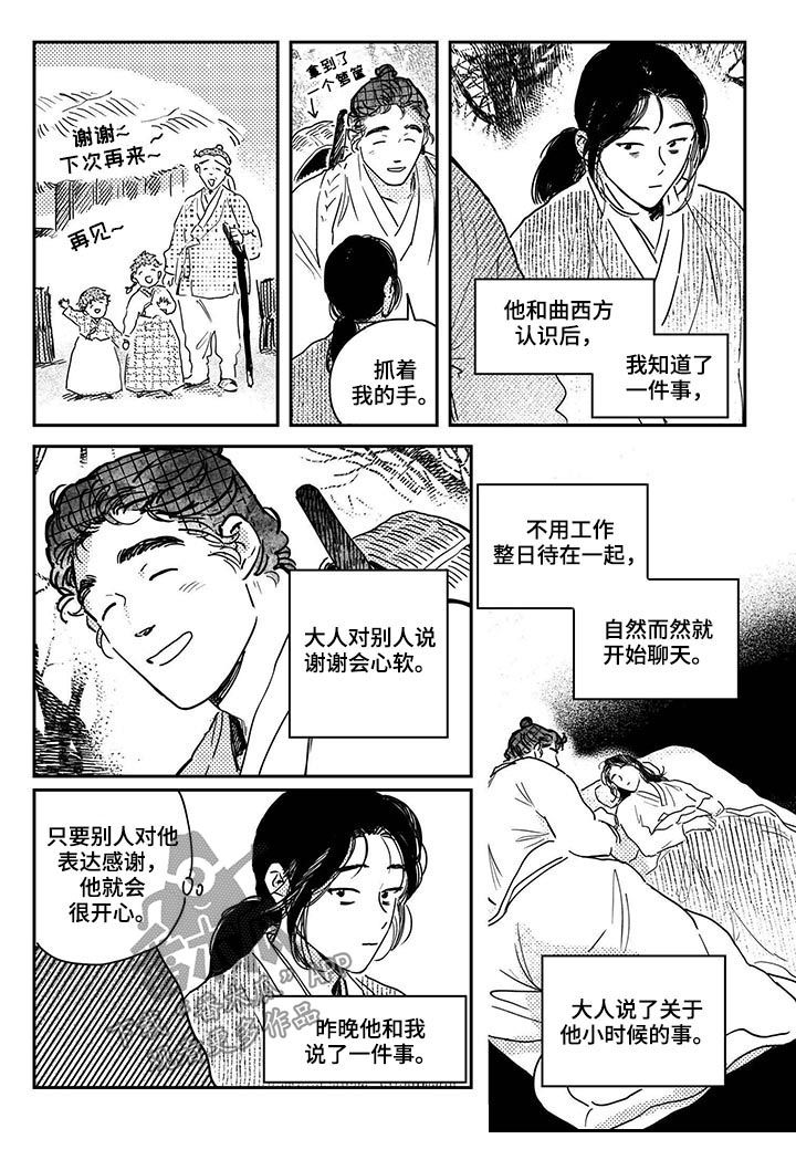 第48章：【第二季】热心肠2