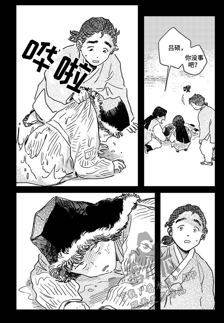 第48章：【第二季】热心肠2