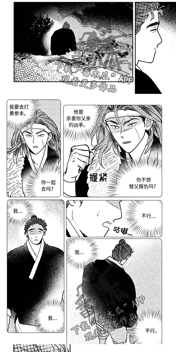 第124章：【第四季】伪造4