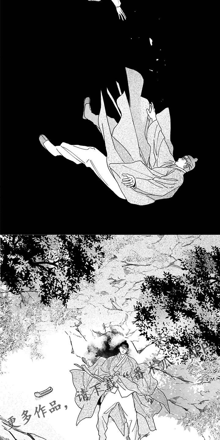 第141章：【第四季】对不起3