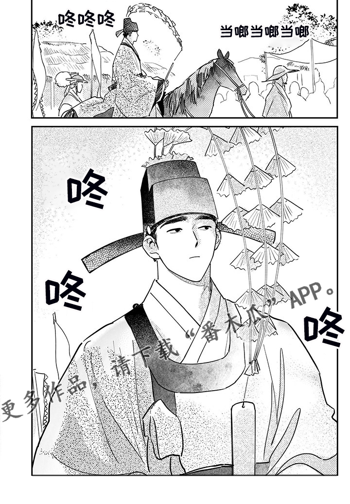 第109章：【第三季】下个夏天0