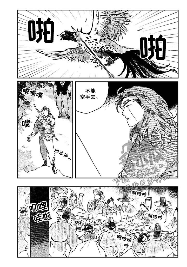 第61章：【第二季】醉了2