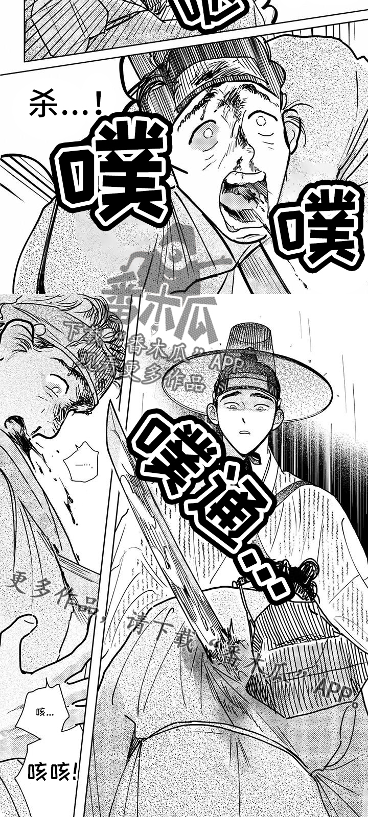 第127章：【第四季】冲突1