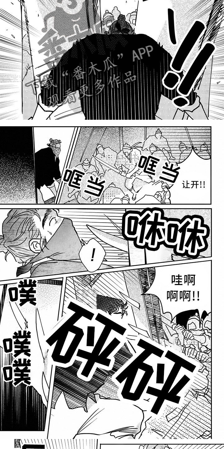 第129章：【第四季】逢春4