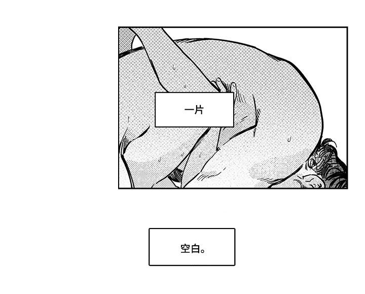 第30章：三天一次（第一季完结）2