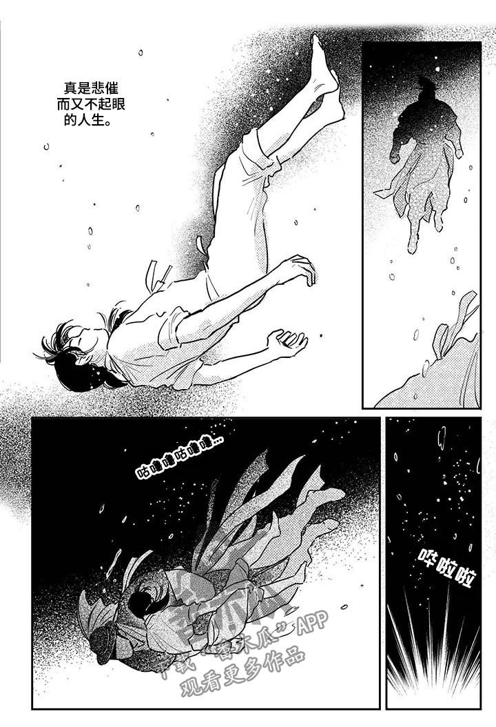 第69章：【番外】西海国2