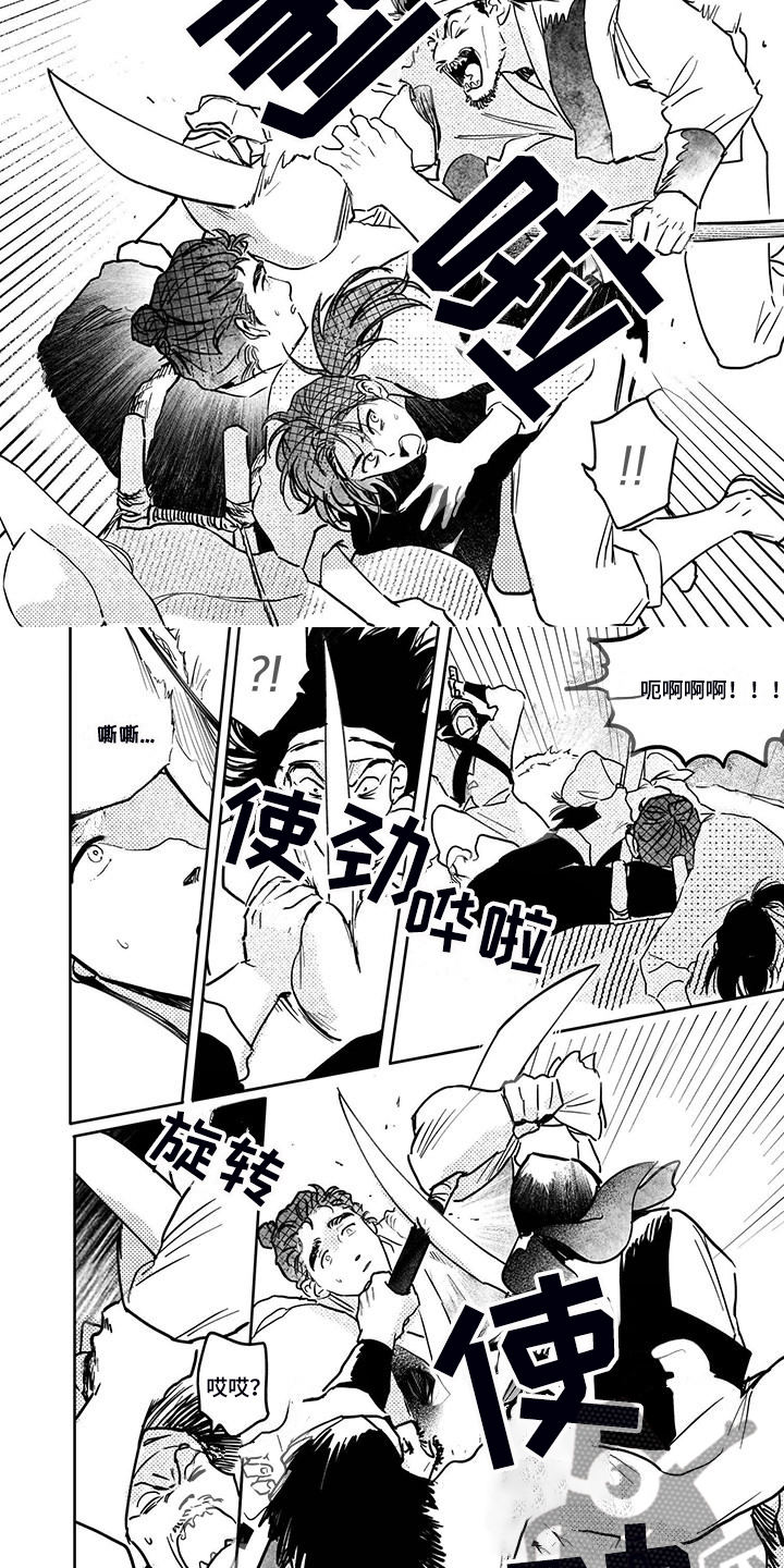 第112章：【第四季】截杀1