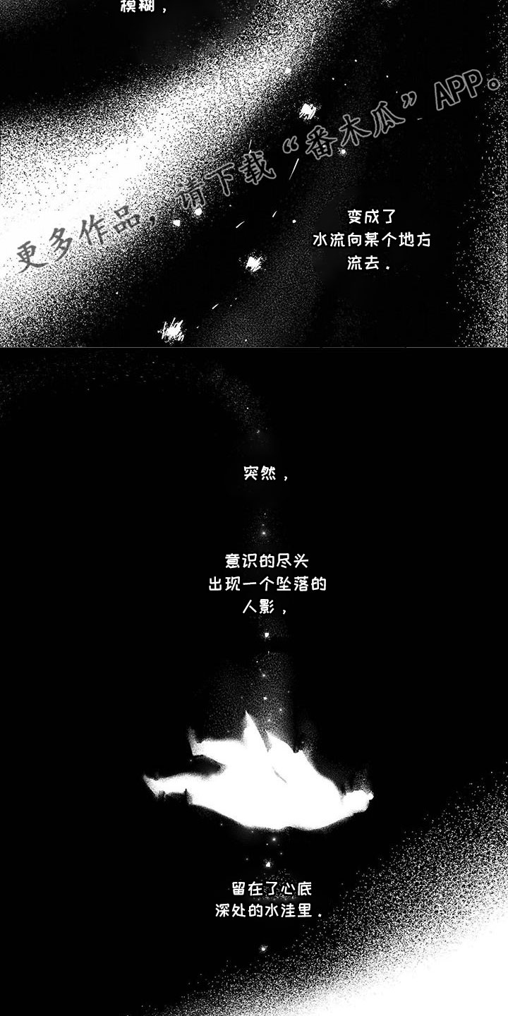 第143章：【第四季】醒来3