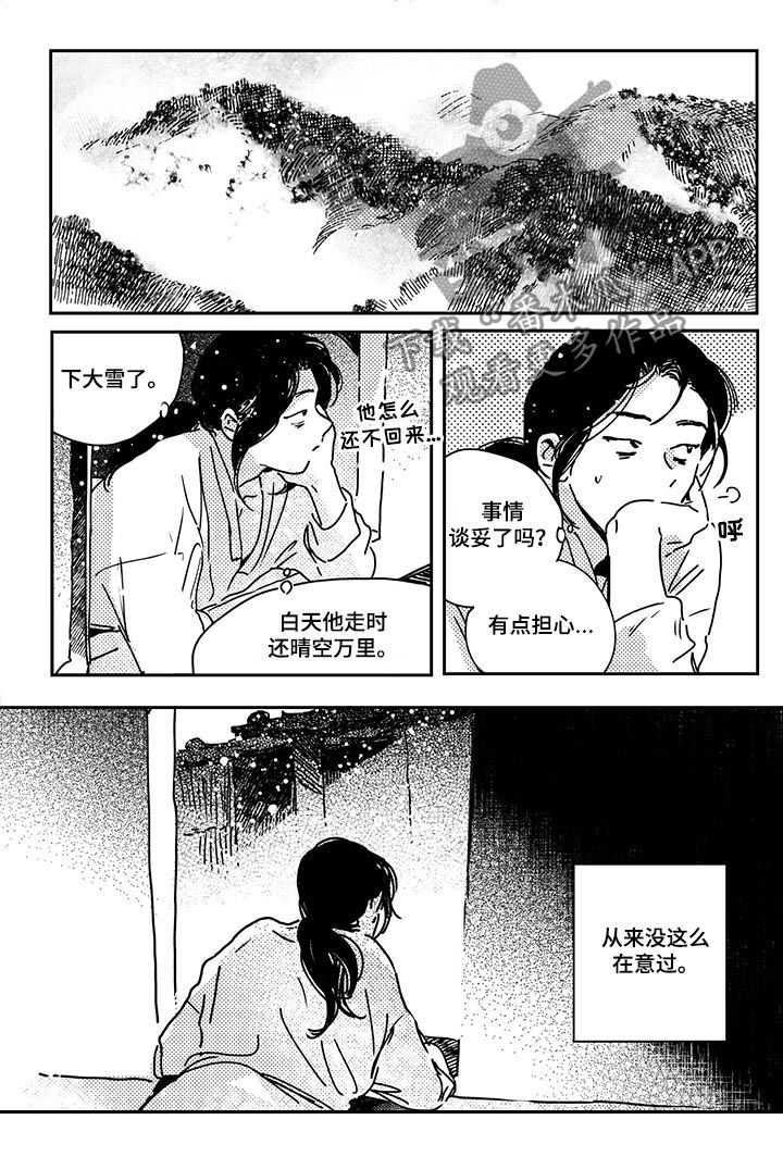 第31章：【第二季】摆脱全大人4