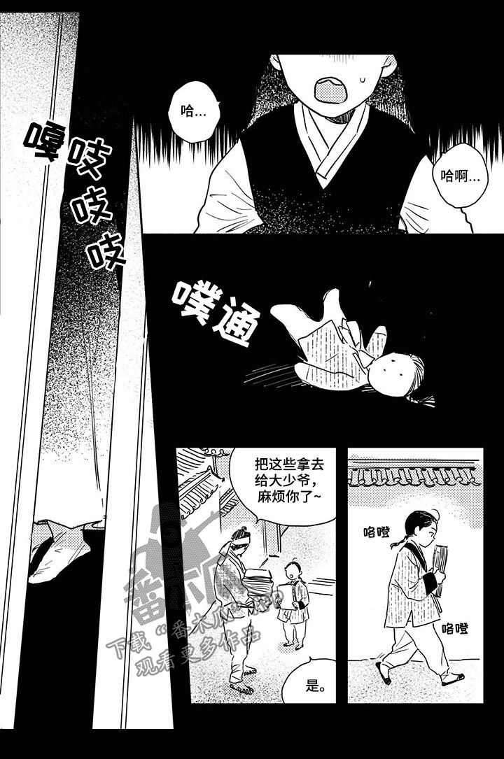 第62章：【第二季】一起玩3