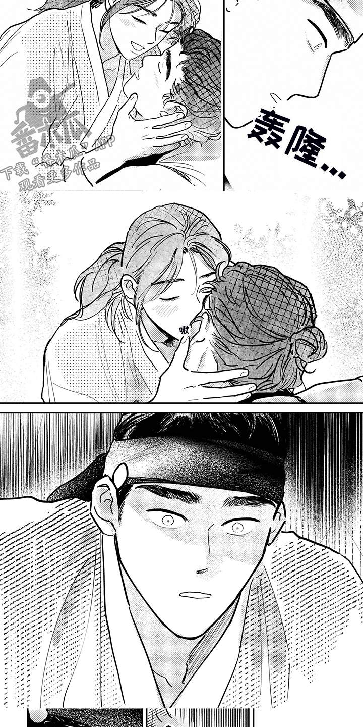 第111章：【第三季完结】去死4