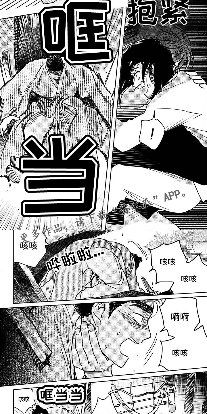 第139章：【第四季】中箭3