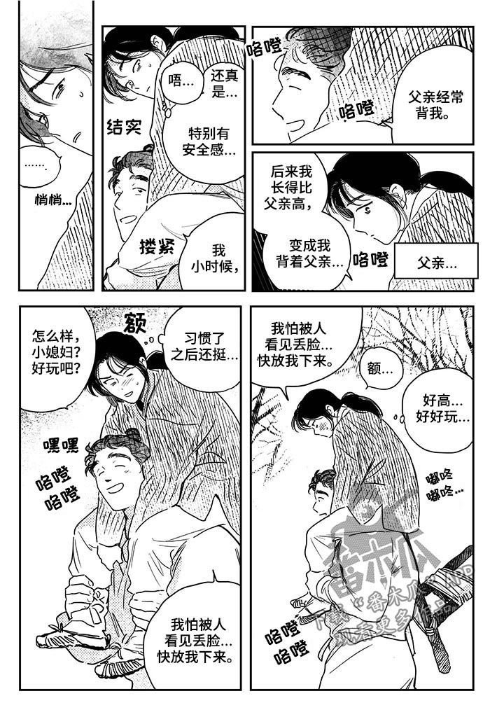 第45章：【第二季】求救3