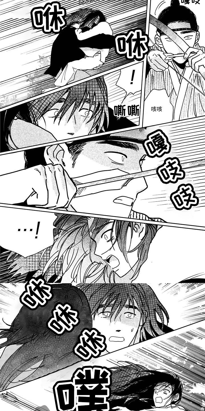 第139章：【第四季】中箭0