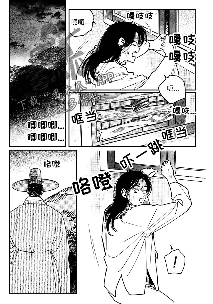 第134章：【第四季】窒息而亡0