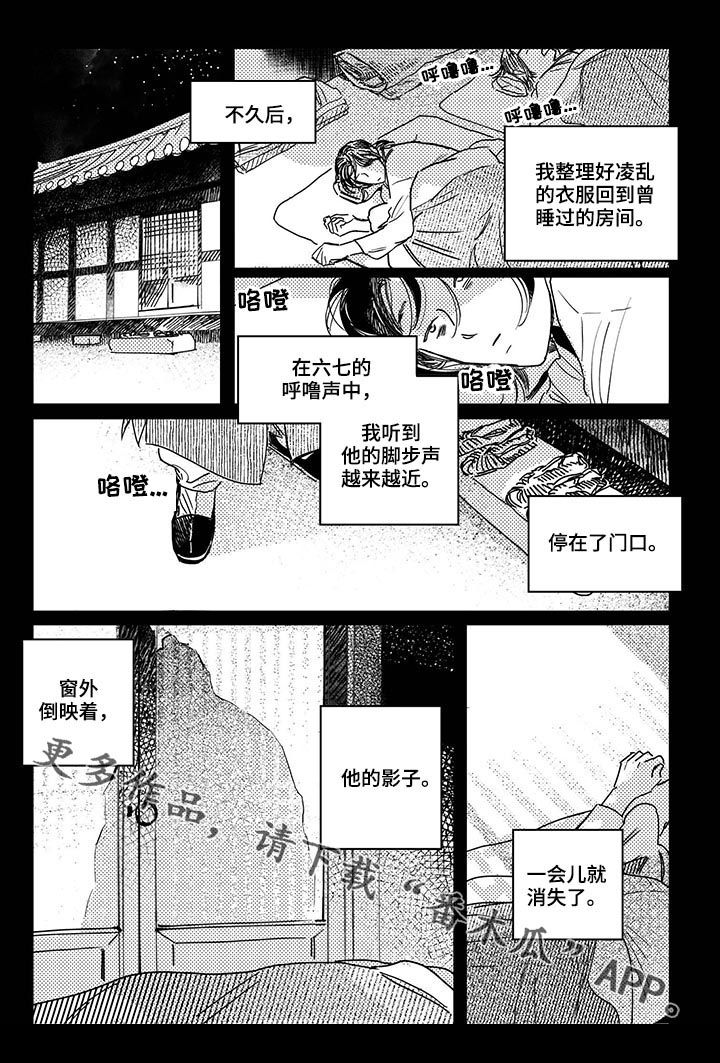 第36章：【第二季】药1