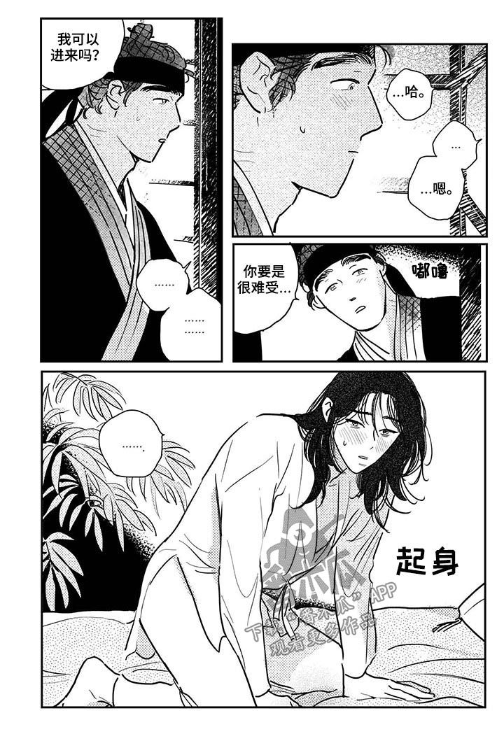 第71章：【番外】效果非凡3