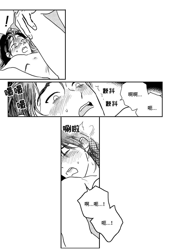 第80章：【第三季】要一起1