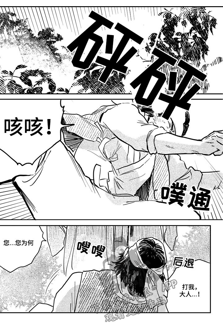 第74章：【第三季】喜欢海0