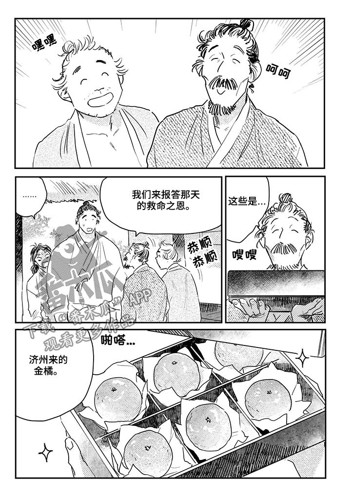 第82章：【第三季】双胞胎4