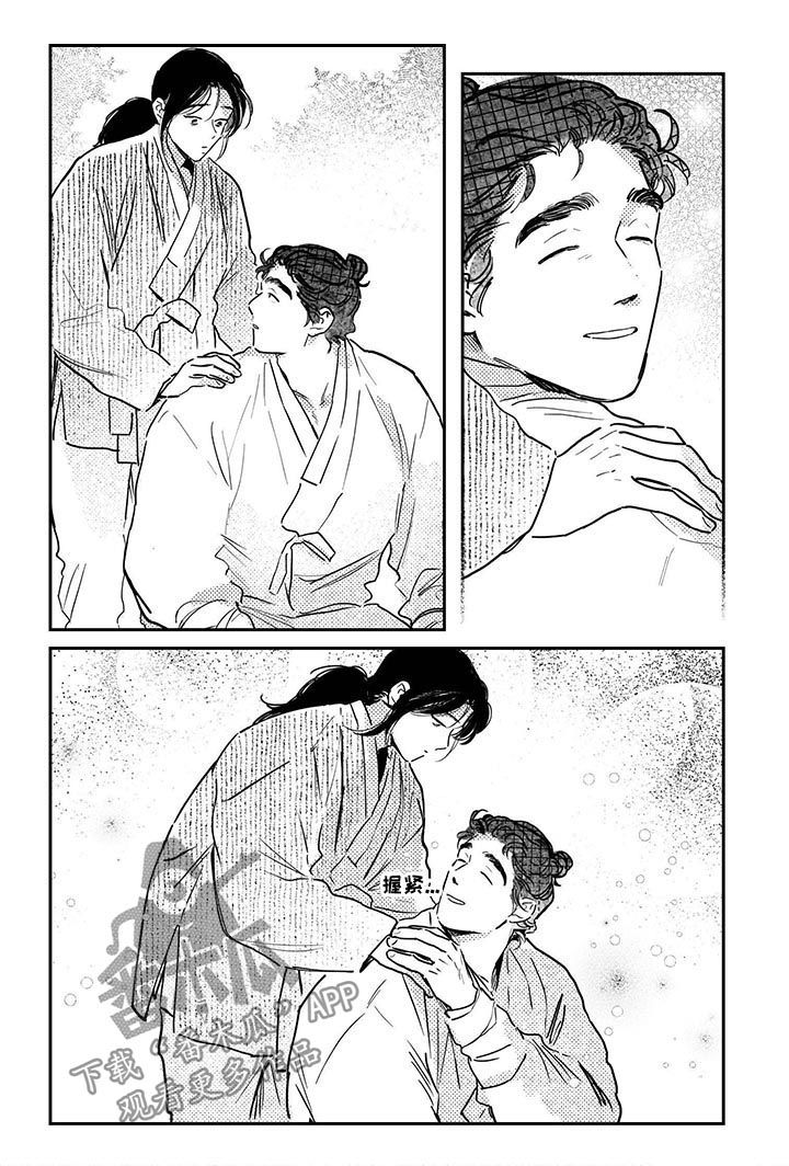 买来的小媳妇漫画,第60章：【第二季】去世2图