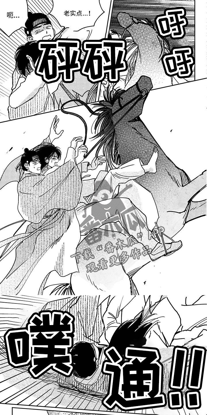 第141章：【第四季】对不起0