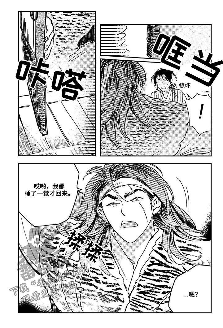 第49章：【第二季】山贼0