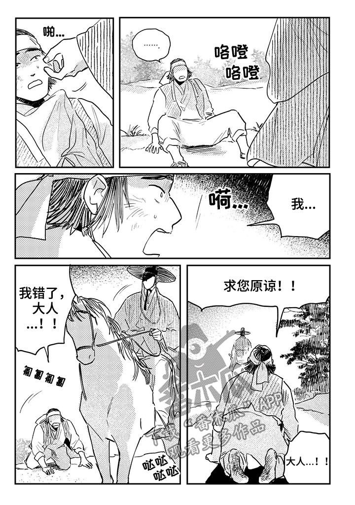 第74章：【第三季】喜欢海2