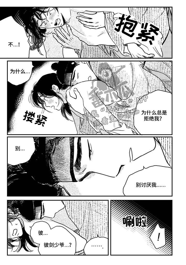 第62章：【第二季】一起玩3