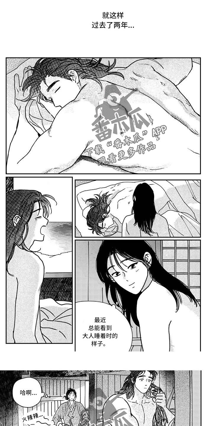 第145章：【第四季】安乐窝0