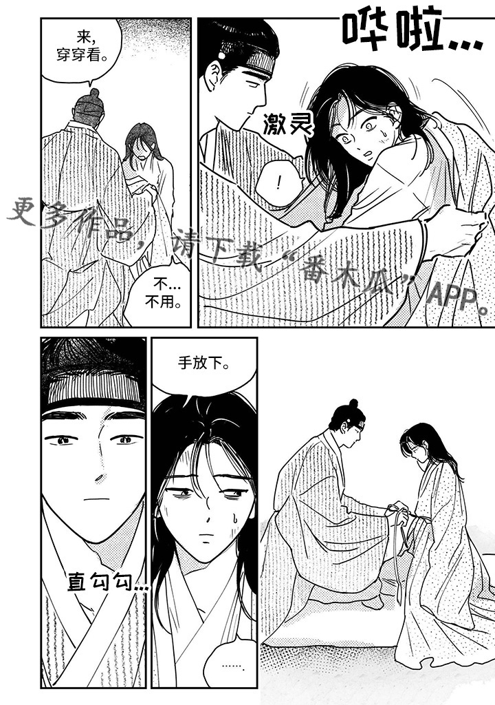 第134章：【第四季】窒息而亡3