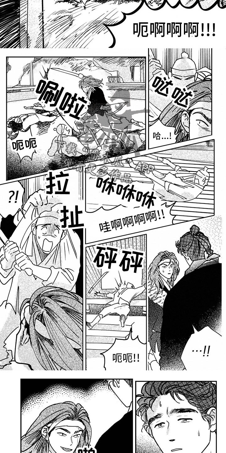 第131章：【第四季】现在没事了1