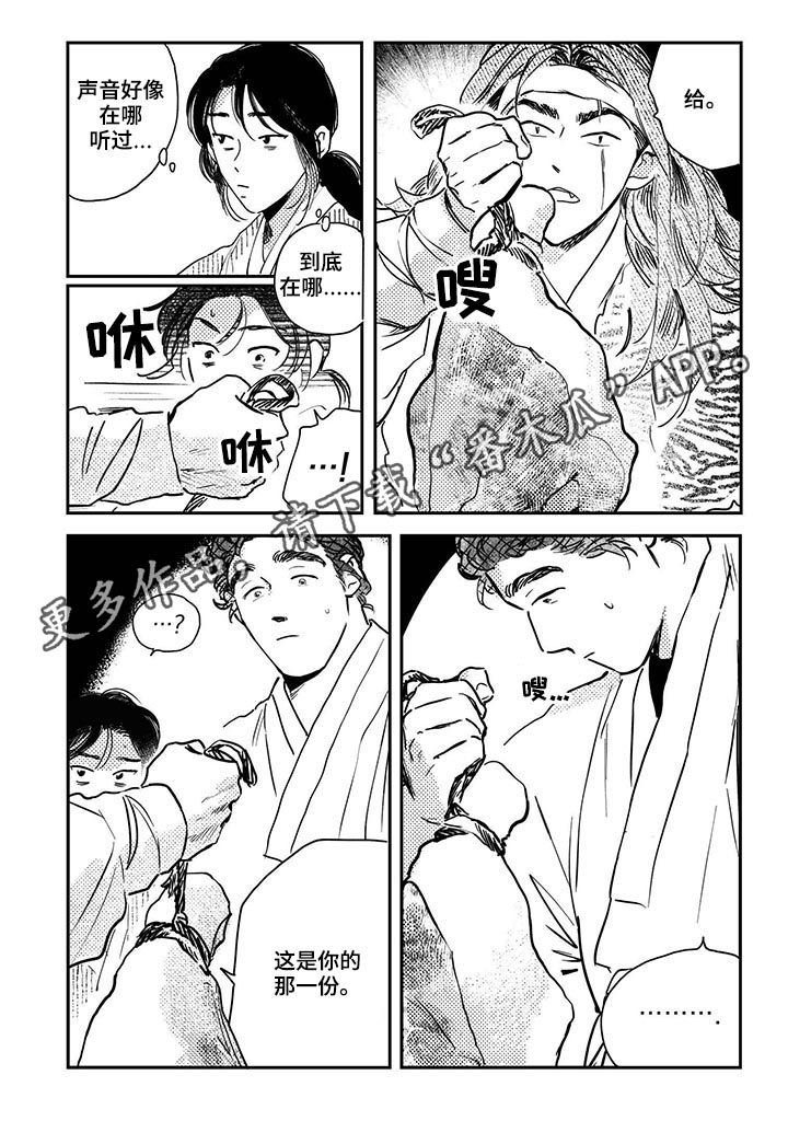 第57章：【第二季】送布0